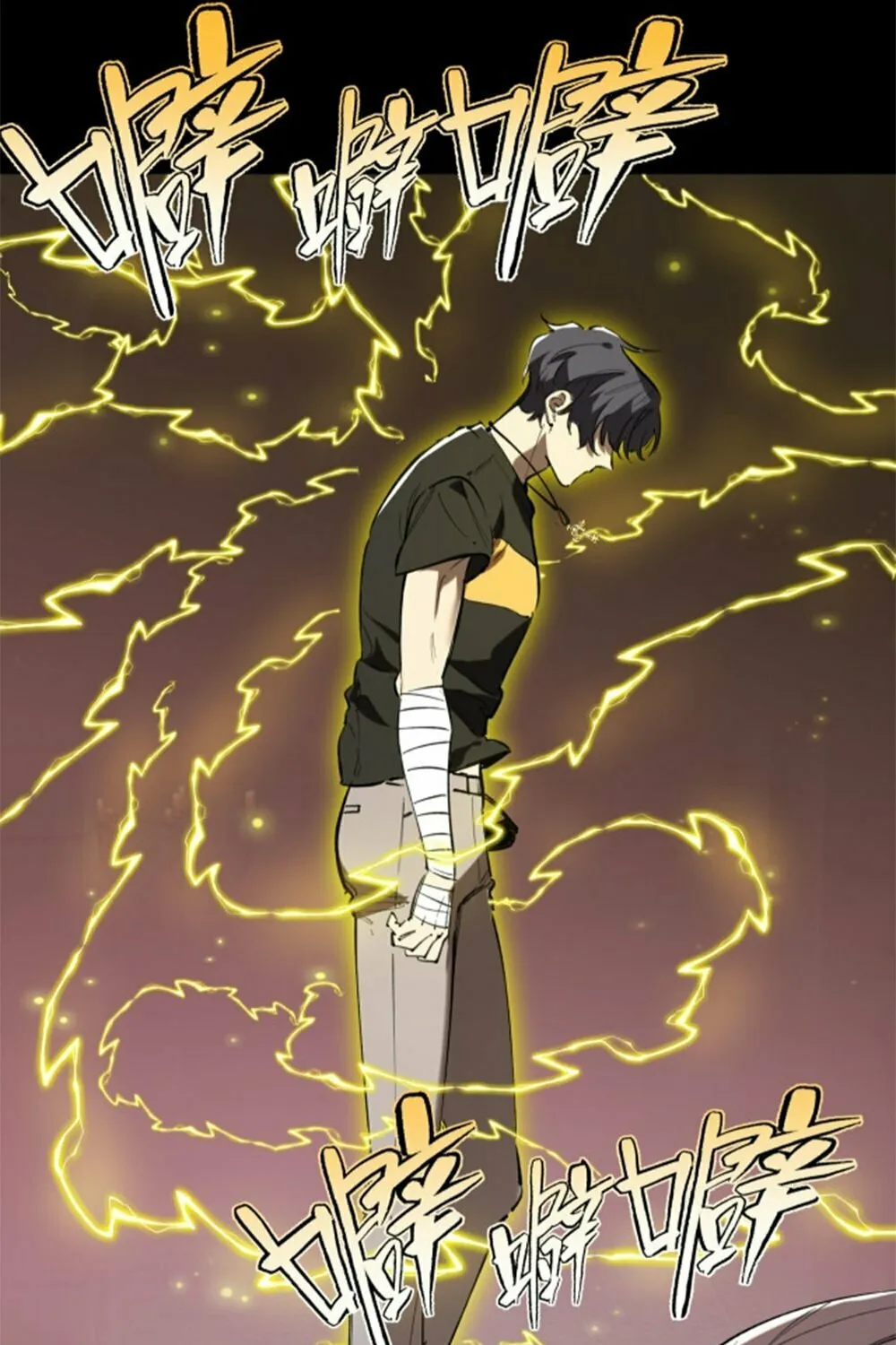 SSS Ji Chaoyue Changli De Sheng Qishi Chapter 67 page 8 - 