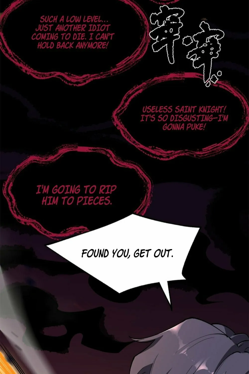 SSS Ji Chaoyue Changli De Sheng Qishi Chapter 67 page 76 - 