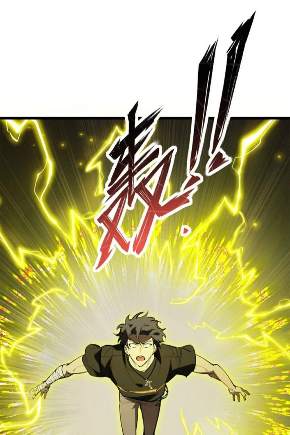 SSS Ji Chaoyue Changli De Sheng Qishi Chapter 67 page 10 - 