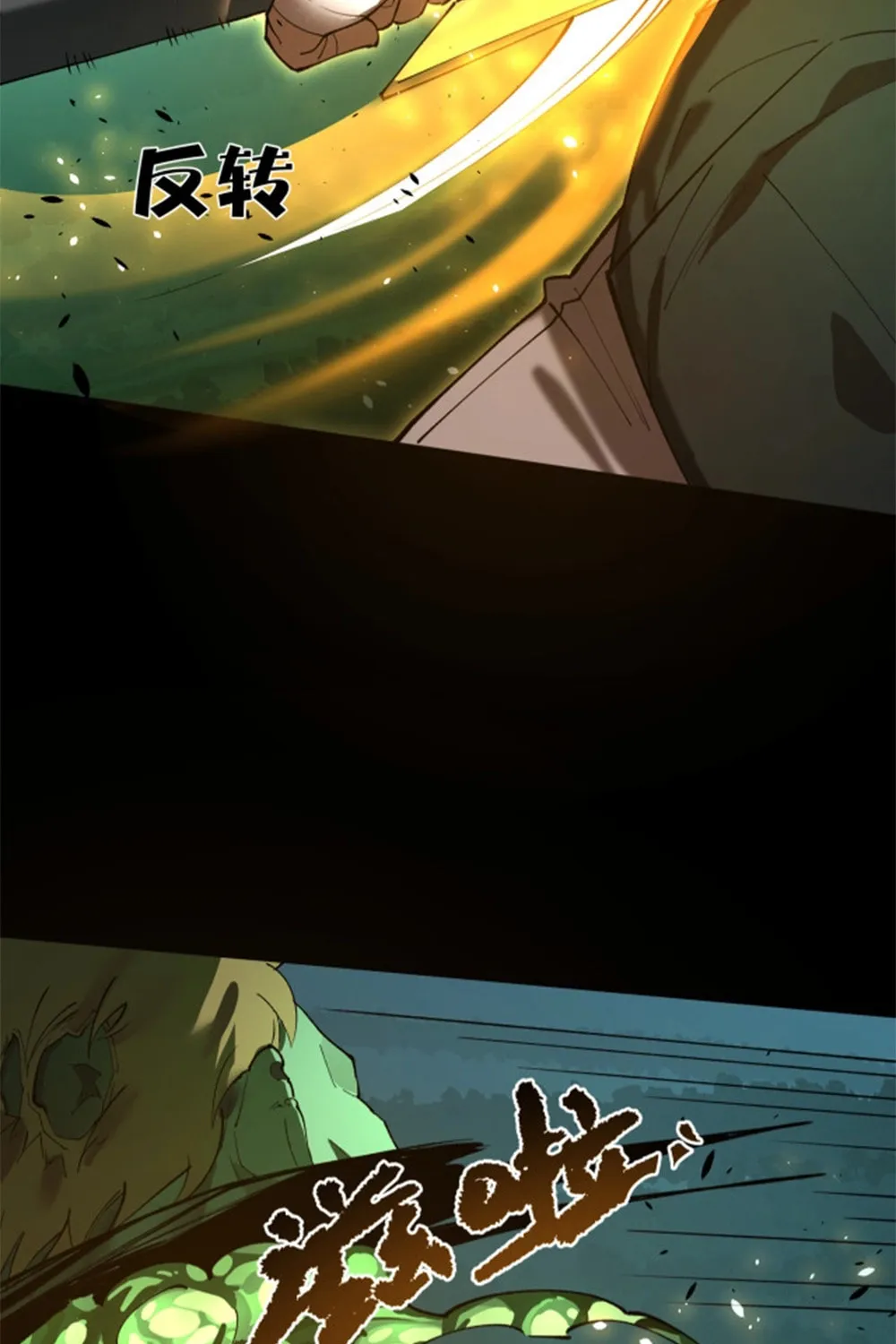 SSS Ji Chaoyue Changli De Sheng Qishi Chapter 68 page 12 - 