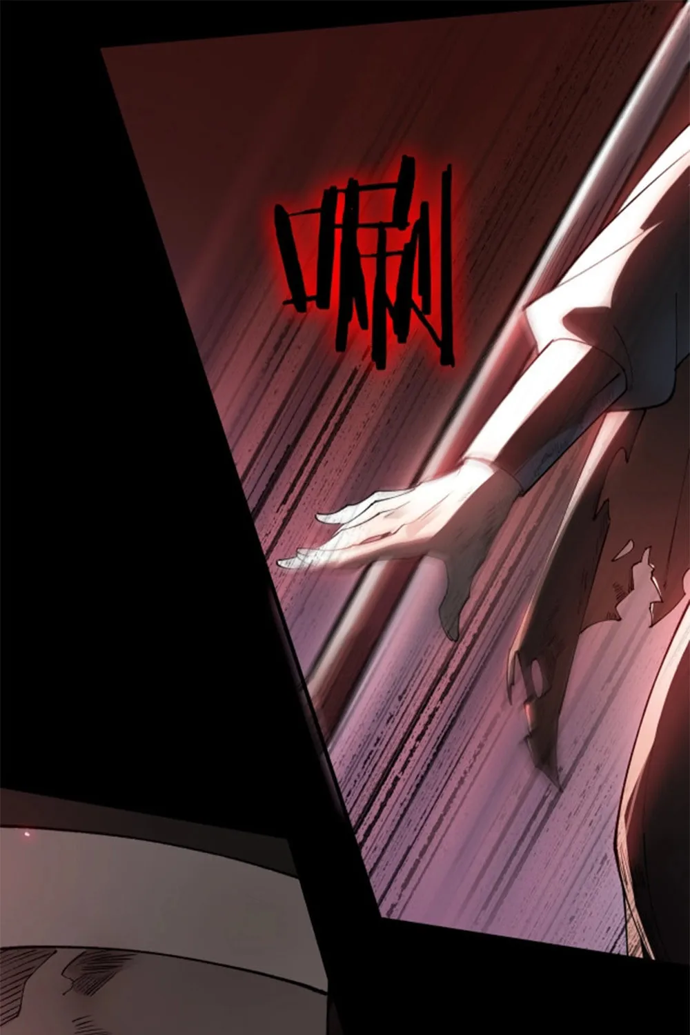 SSS Ji Chaoyue Changli De Sheng Qishi Chapter 68 page 43 - 