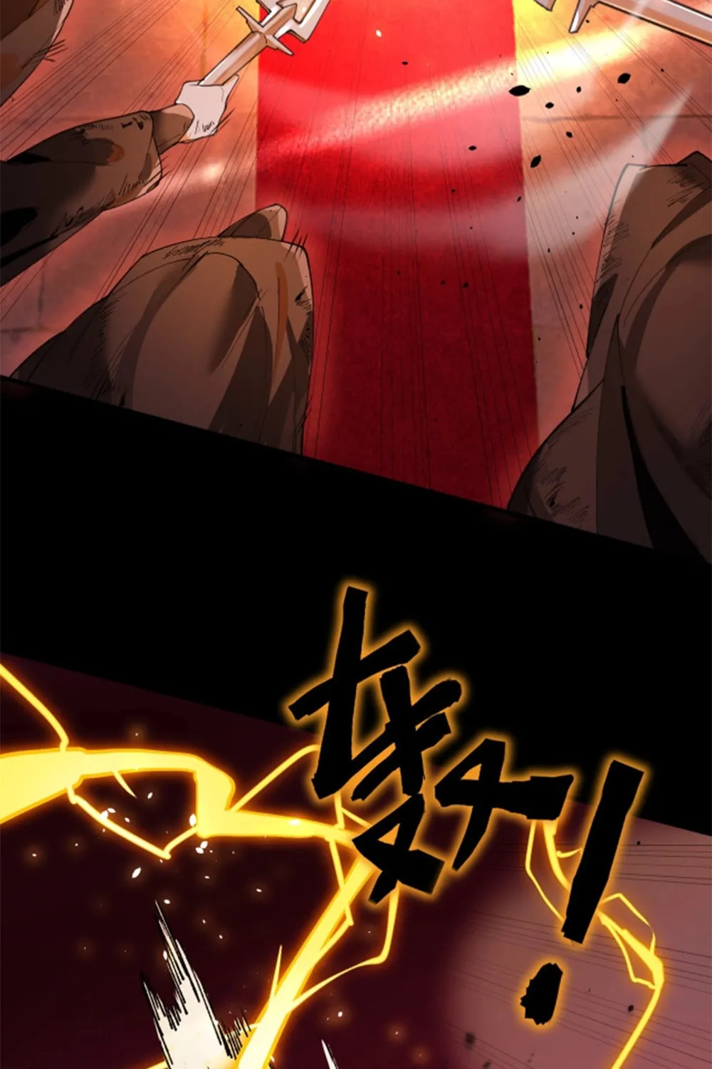 SSS Ji Chaoyue Changli De Sheng Qishi Chapter 68 page 50 - 