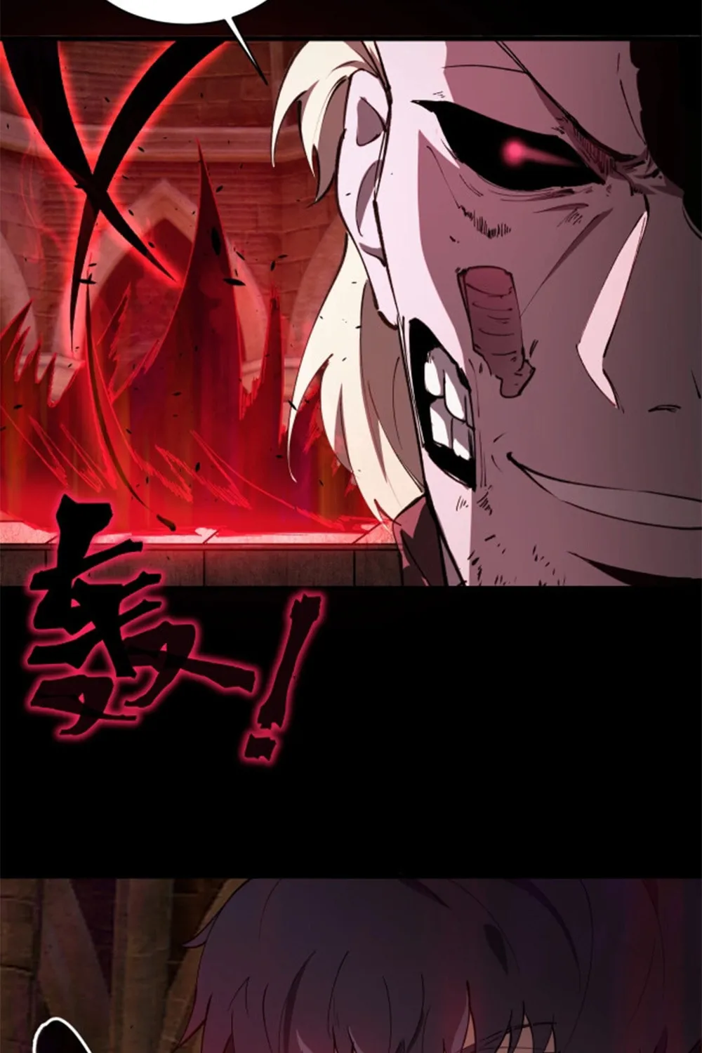 SSS Ji Chaoyue Changli De Sheng Qishi Chapter 68 page 76 - 