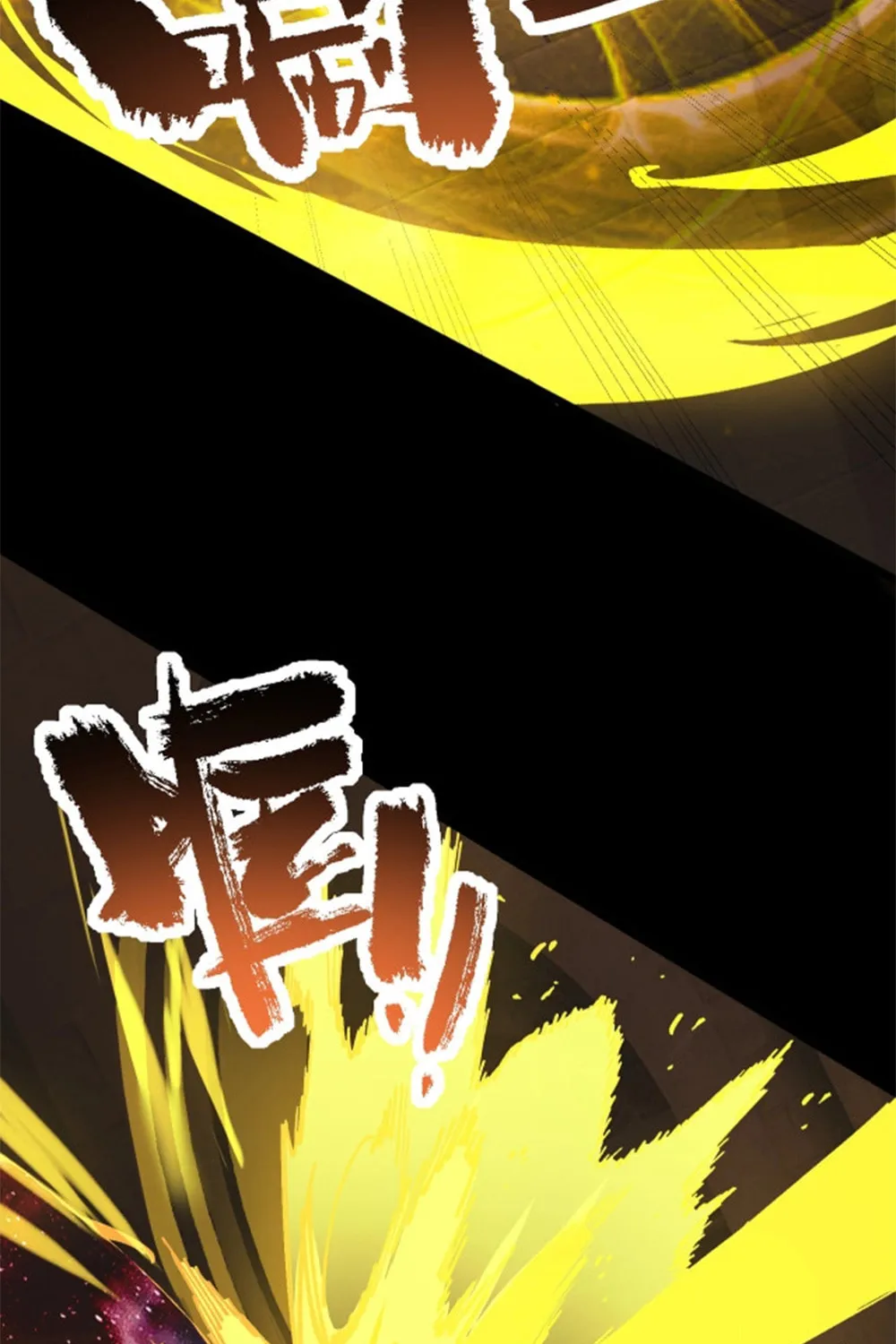 SSS Ji Chaoyue Changli De Sheng Qishi Chapter 69 page 24 - 