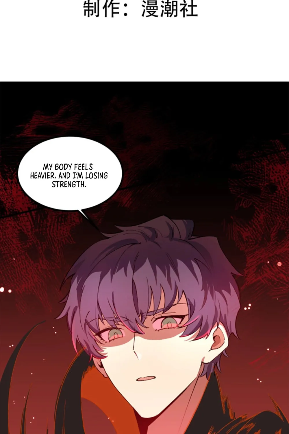 SSS Ji Chaoyue Changli De Sheng Qishi Chapter 69 page 4 - 