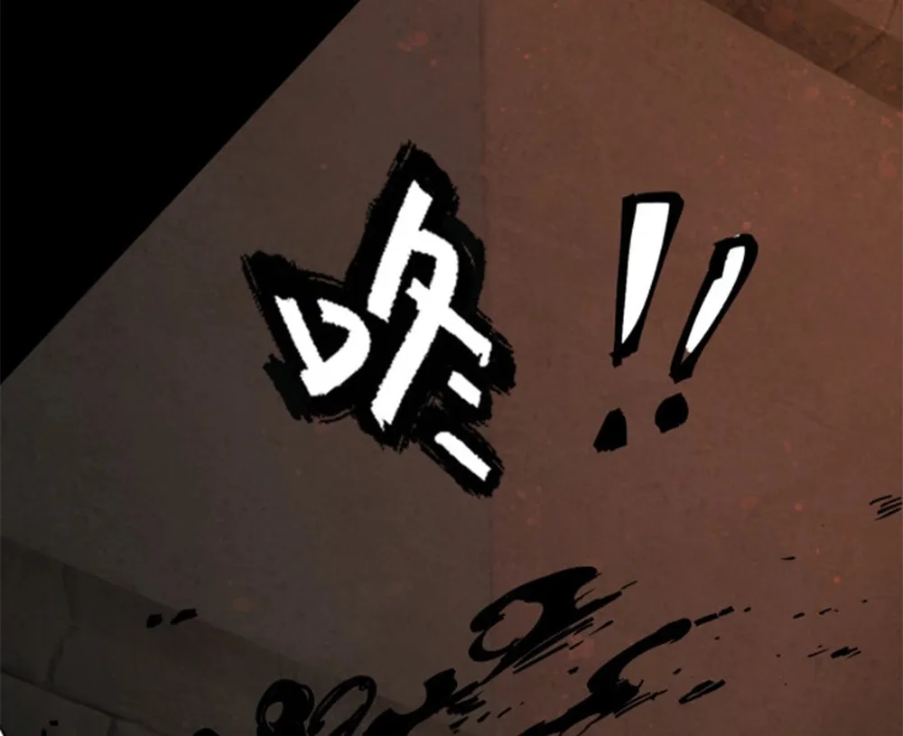 SSS Ji Chaoyue Changli De Sheng Qishi Chapter 69 page 47 - 