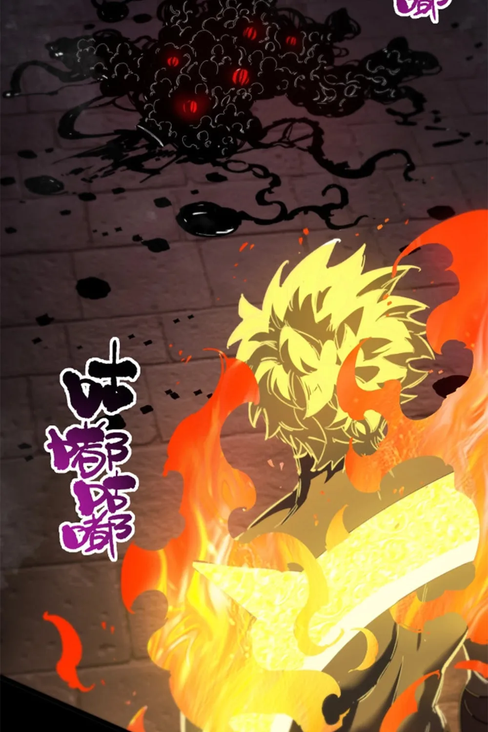 SSS Ji Chaoyue Changli De Sheng Qishi Chapter 69 page 51 - 