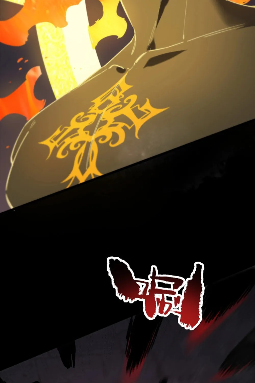 SSS Ji Chaoyue Changli De Sheng Qishi Chapter 69 page 53 - 