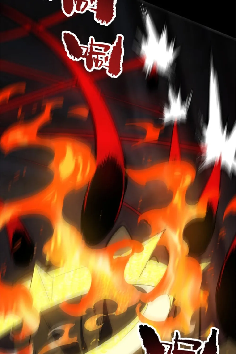 SSS Ji Chaoyue Changli De Sheng Qishi Chapter 69 page 56 - 