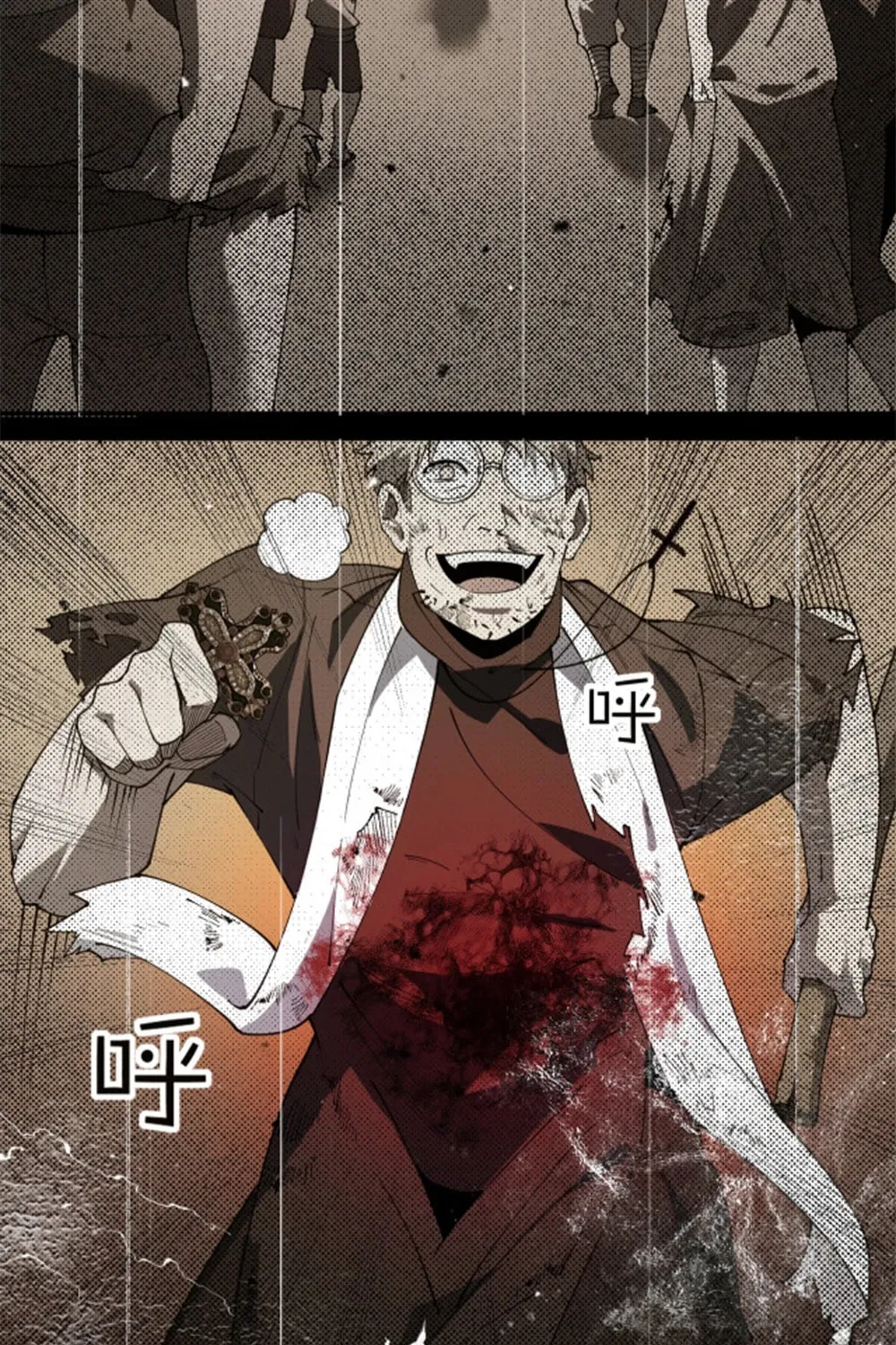 SSS Ji Chaoyue Changli De Sheng Qishi Chapter 69 page 94 - 