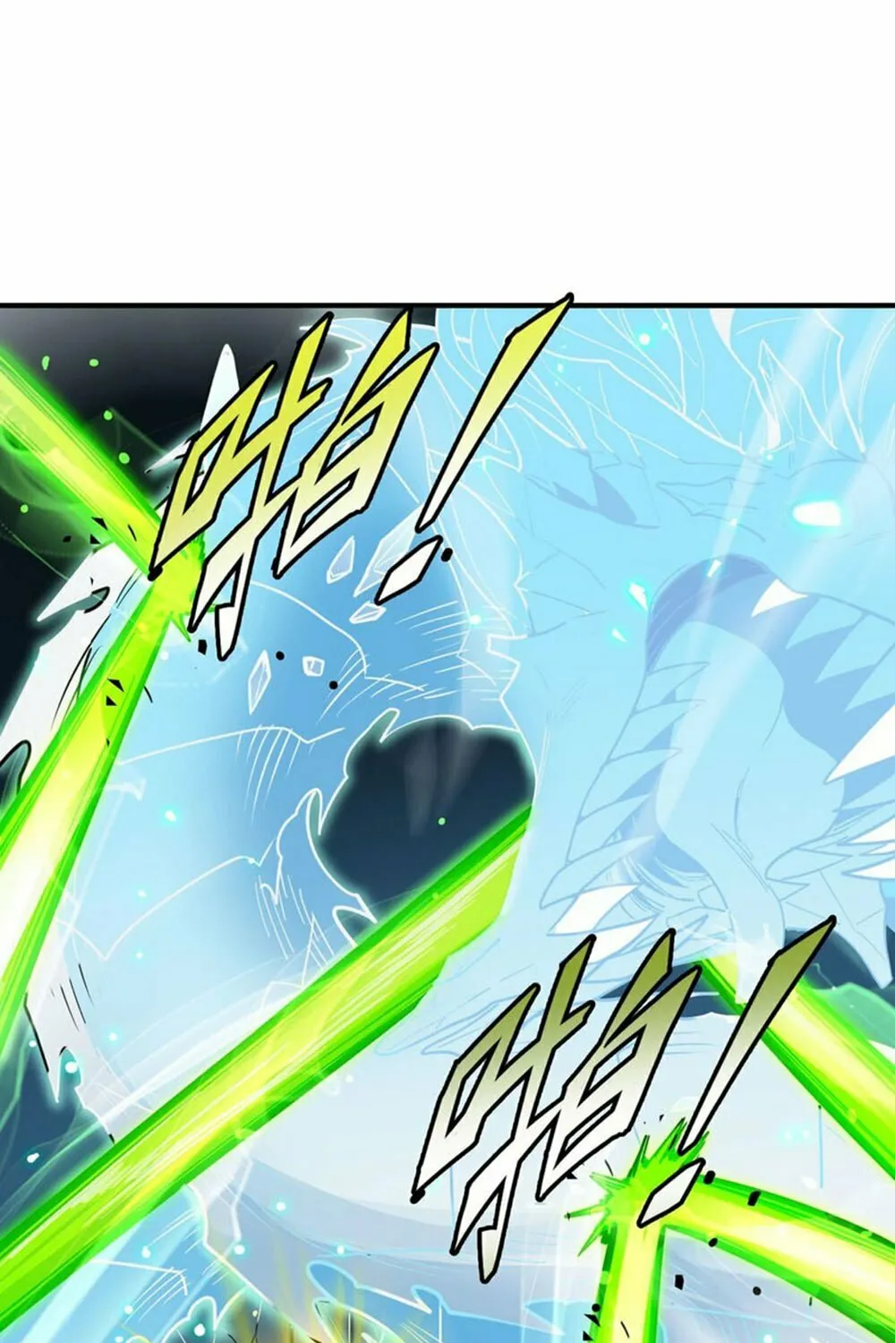 SSS Ji Chaoyue Changli De Sheng Qishi Chapter 7 page 50 - 