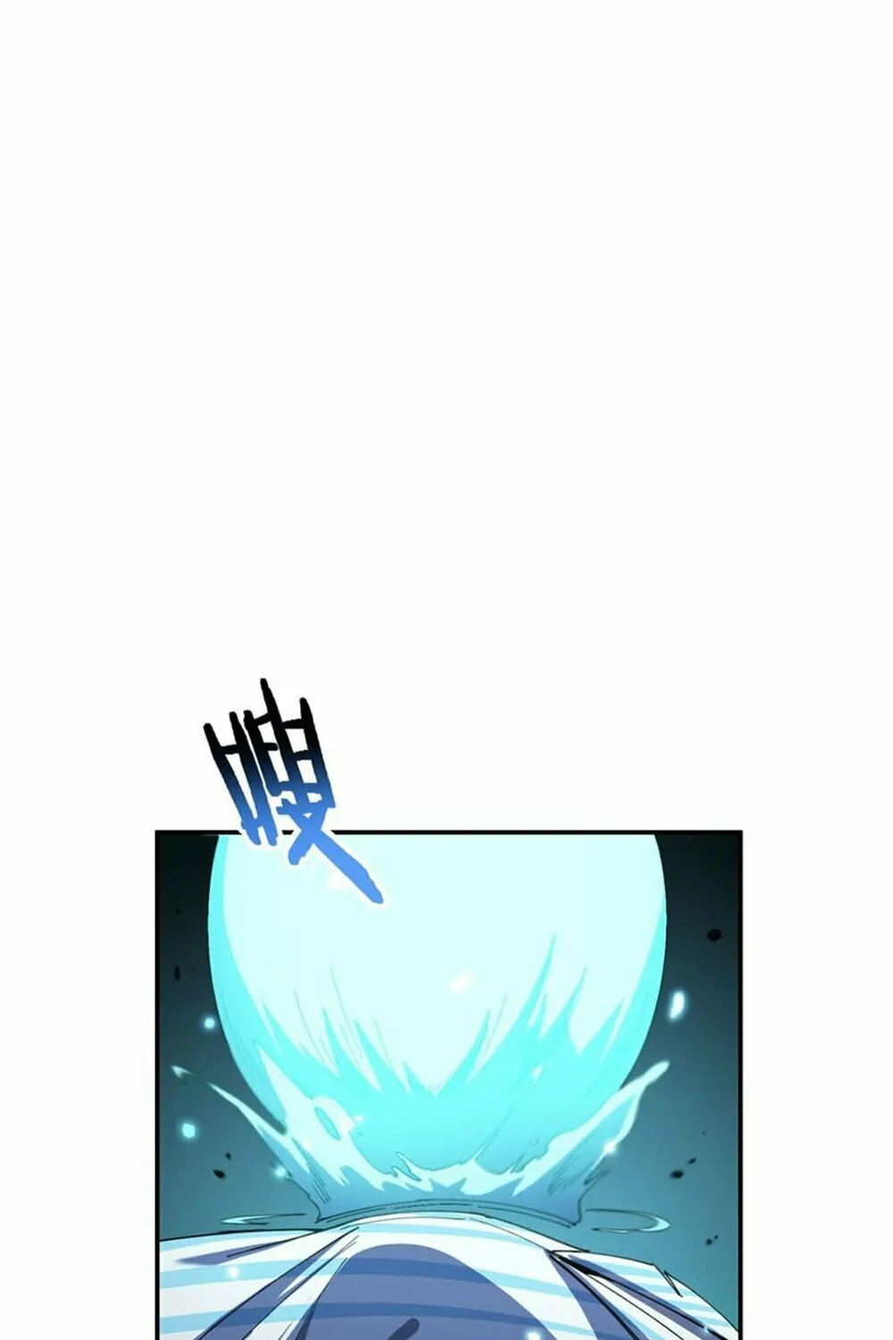 SSS Ji Chaoyue Changli De Sheng Qishi Chapter 7 page 71 - 