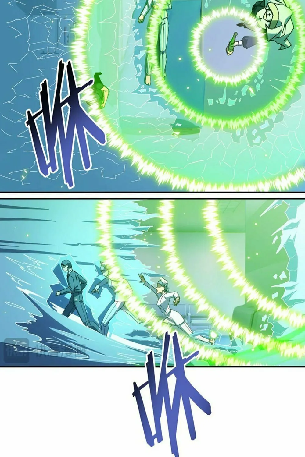 SSS Ji Chaoyue Changli De Sheng Qishi Chapter 7 page 75 - 
