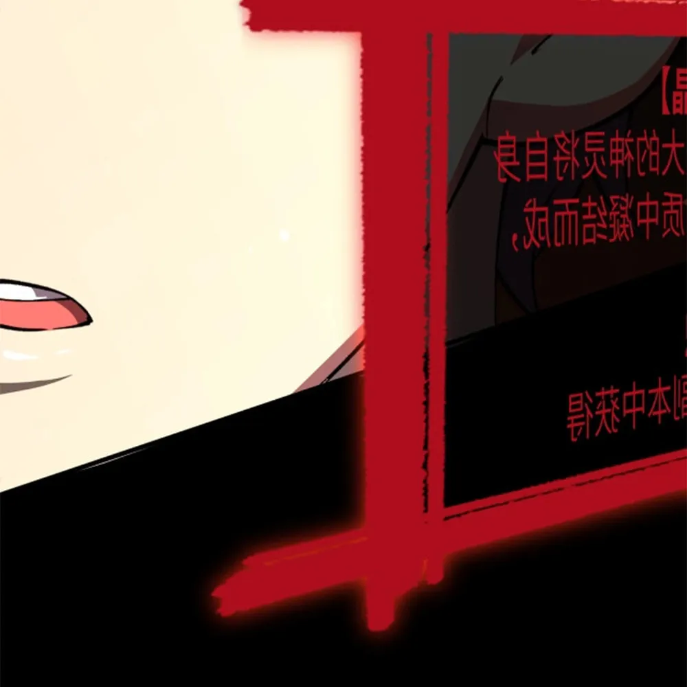 SSS Ji Chaoyue Changli De Sheng Qishi Chapter 70 page 49 - 