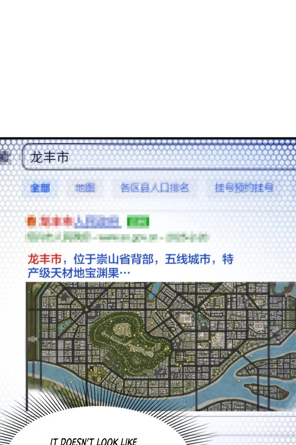 SSS Ji Chaoyue Changli De Sheng Qishi Chapter 71 page 23 - 