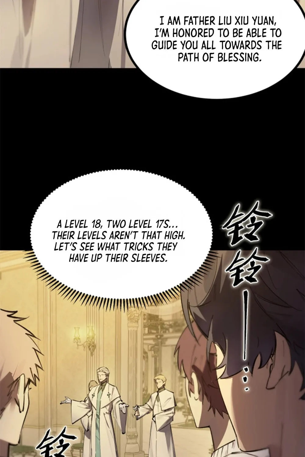 SSS Ji Chaoyue Changli De Sheng Qishi Chapter 72 page 27 - 