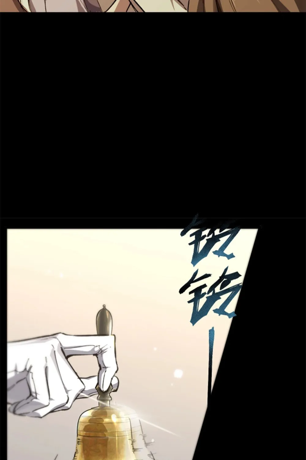 SSS Ji Chaoyue Changli De Sheng Qishi Chapter 72 page 43 - 