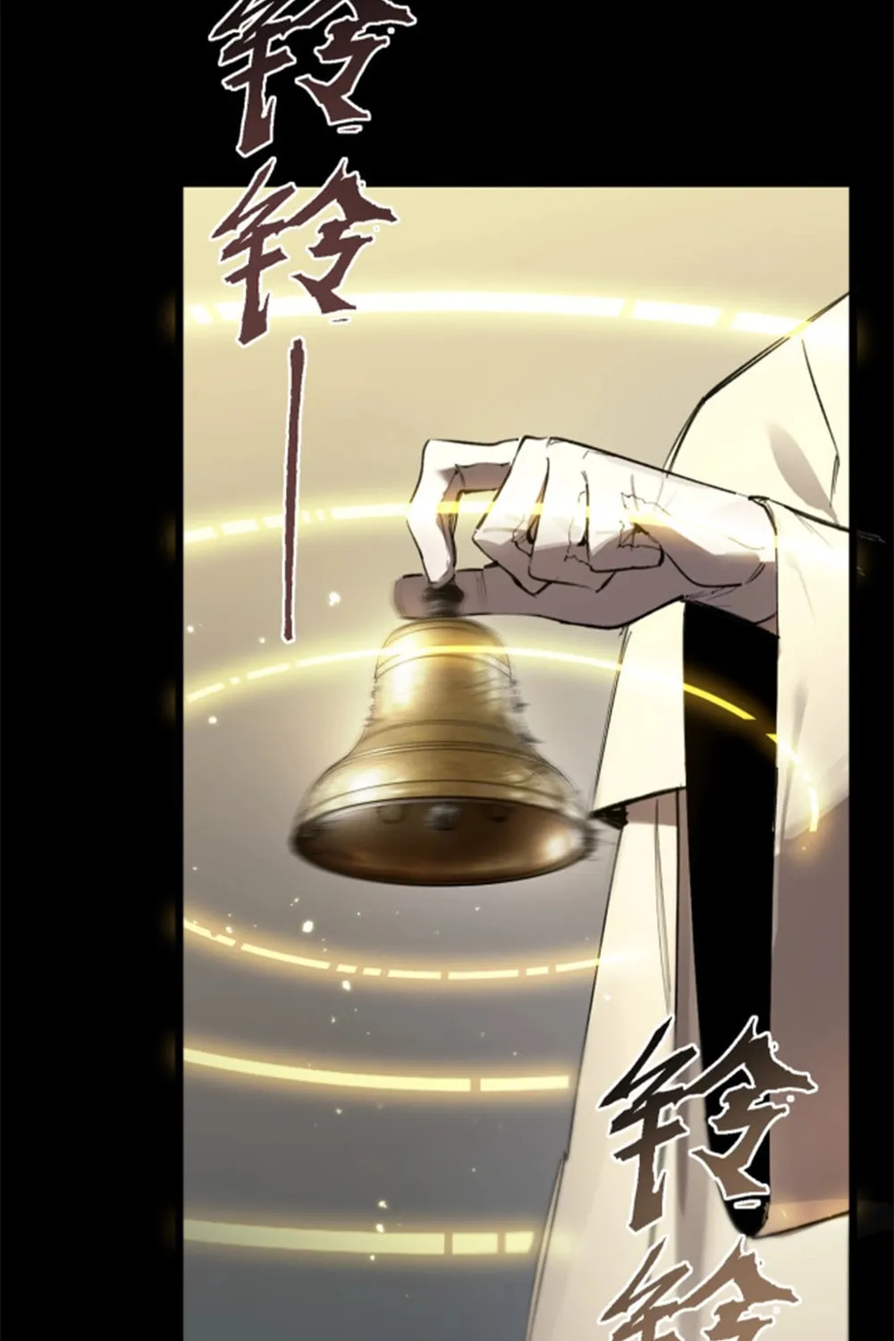 SSS Ji Chaoyue Changli De Sheng Qishi Chapter 72 page 64 - 