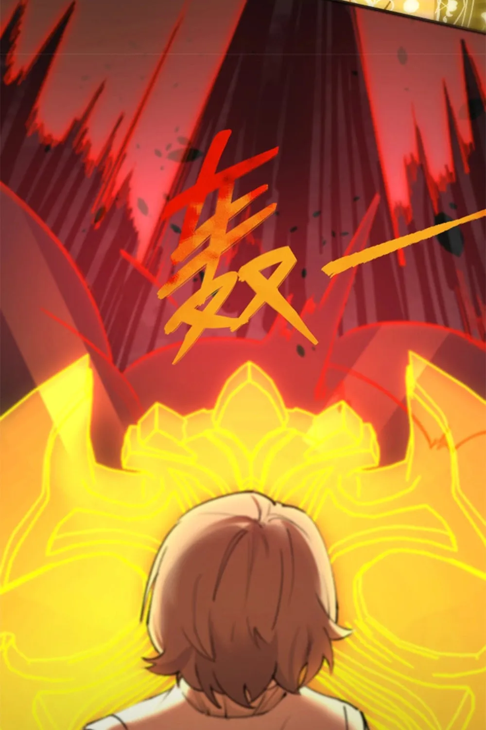 SSS Ji Chaoyue Changli De Sheng Qishi Chapter 73 page 17 - 