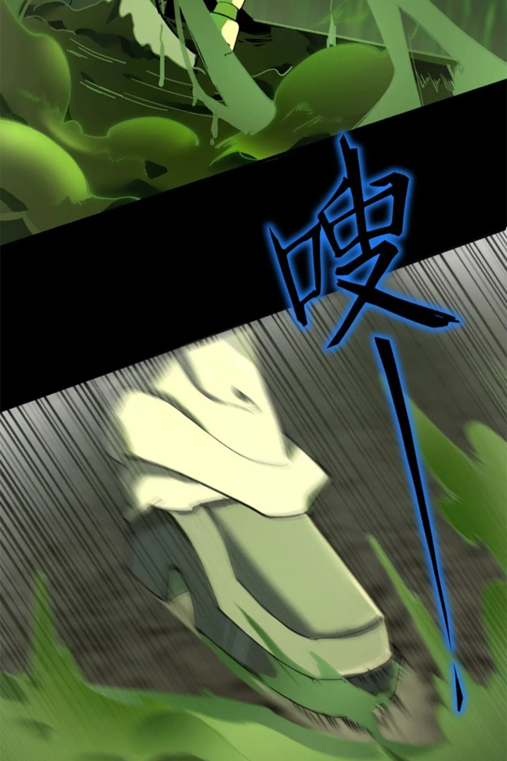 SSS Ji Chaoyue Changli De Sheng Qishi Chapter 73 page 29 - 