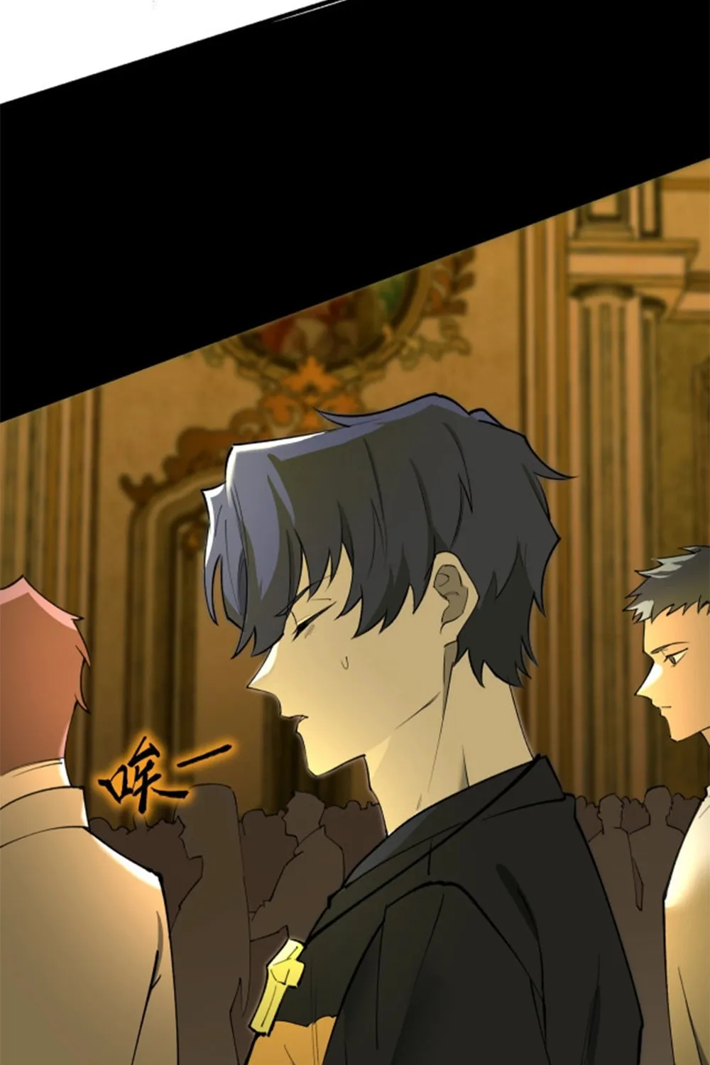SSS Ji Chaoyue Changli De Sheng Qishi Chapter 73 page 39 - 