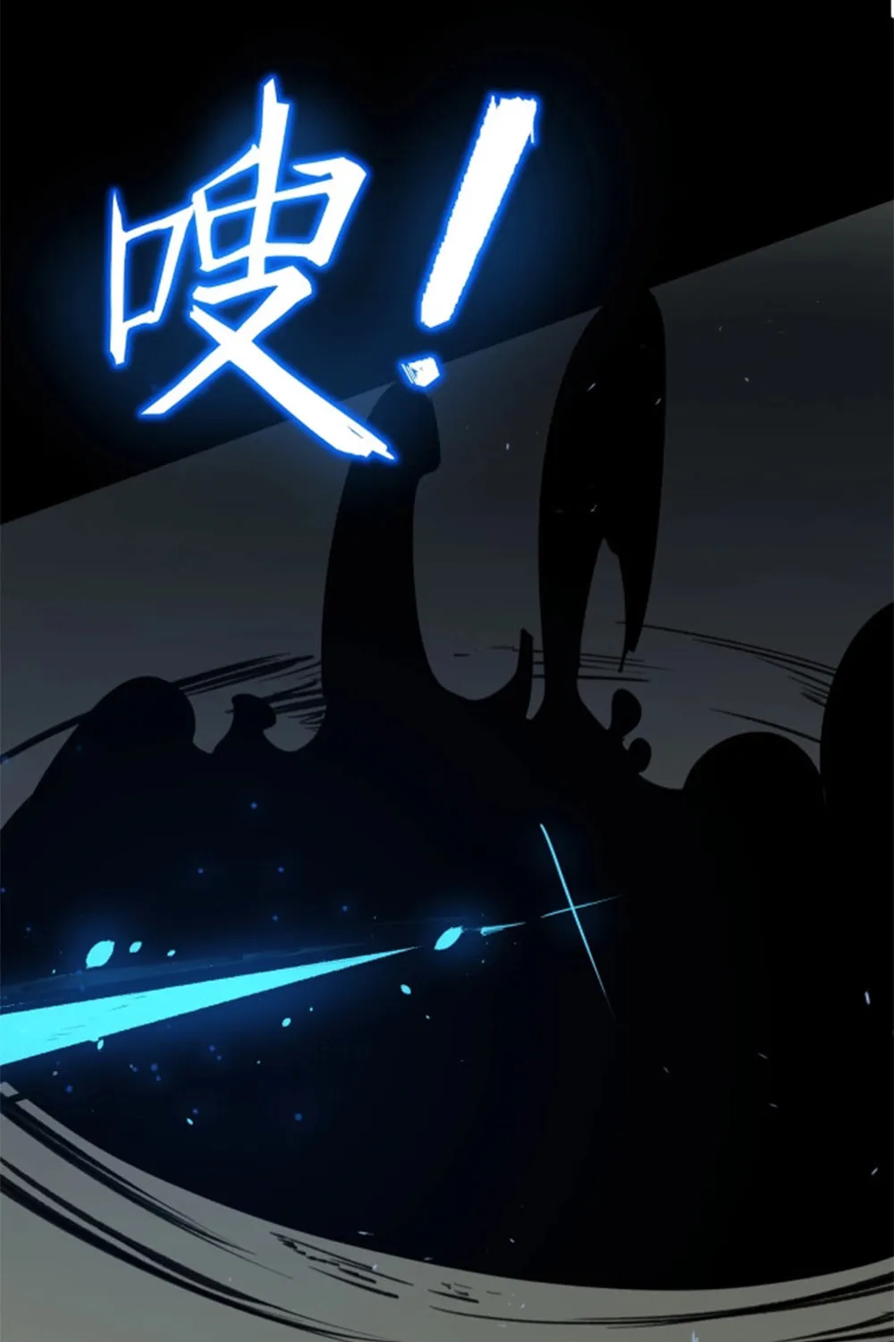SSS Ji Chaoyue Changli De Sheng Qishi Chapter 73 page 66 - 