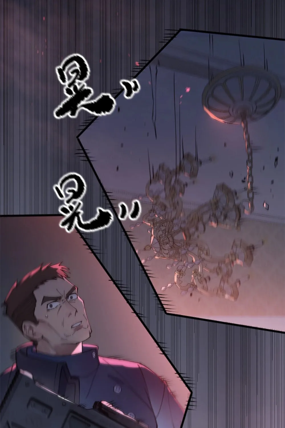 SSS Ji Chaoyue Changli De Sheng Qishi Chapter 74 page 26 - 
