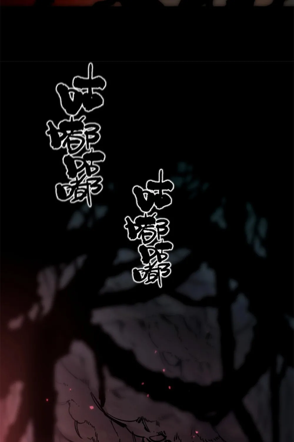 SSS Ji Chaoyue Changli De Sheng Qishi Chapter 74 page 30 - 