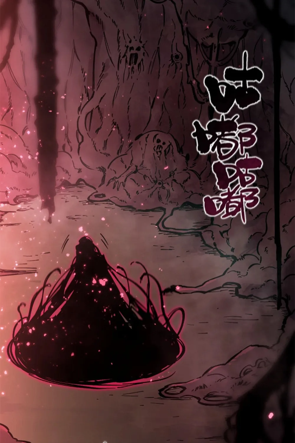 SSS Ji Chaoyue Changli De Sheng Qishi Chapter 74 page 31 - 