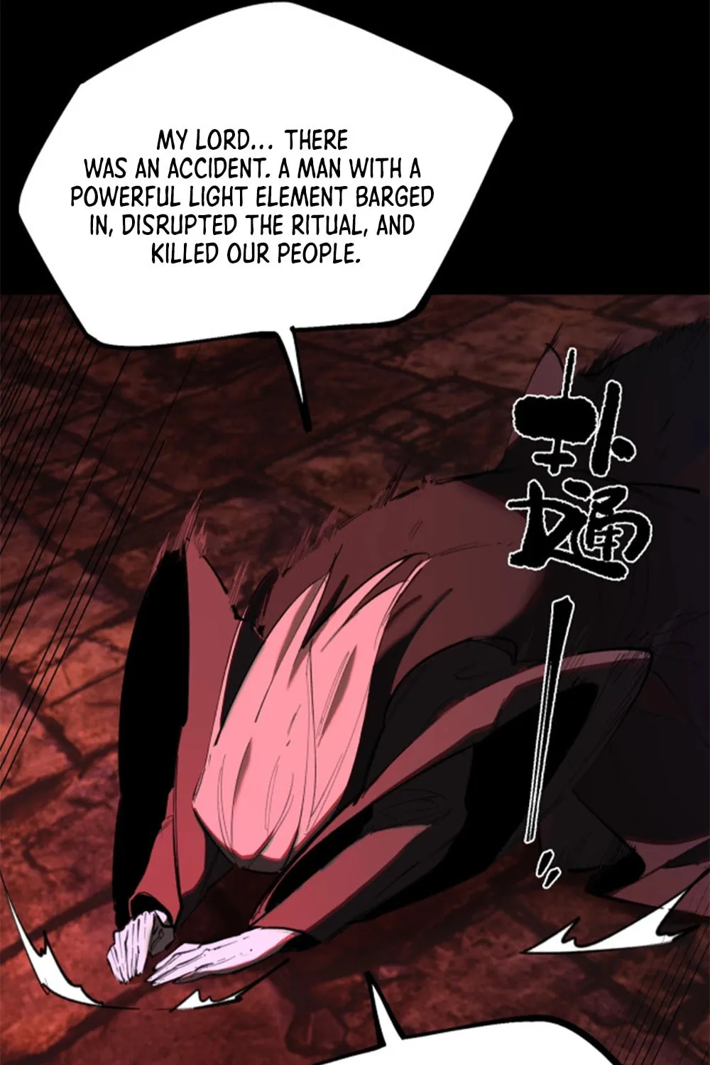 SSS Ji Chaoyue Changli De Sheng Qishi Chapter 74 page 47 - 