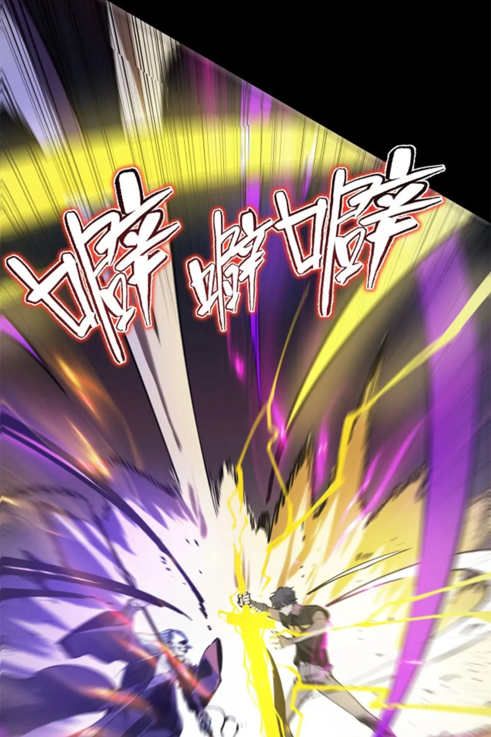 SSS Ji Chaoyue Changli De Sheng Qishi Chapter 74 page 87 - 