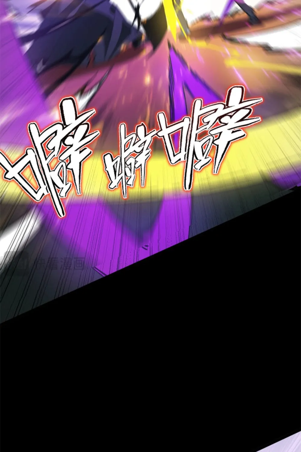 SSS Ji Chaoyue Changli De Sheng Qishi Chapter 74 page 88 - 