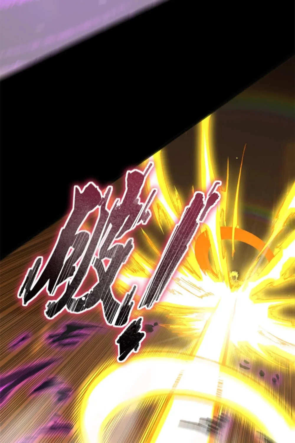 SSS Ji Chaoyue Changli De Sheng Qishi Chapter 75 page 23 - 