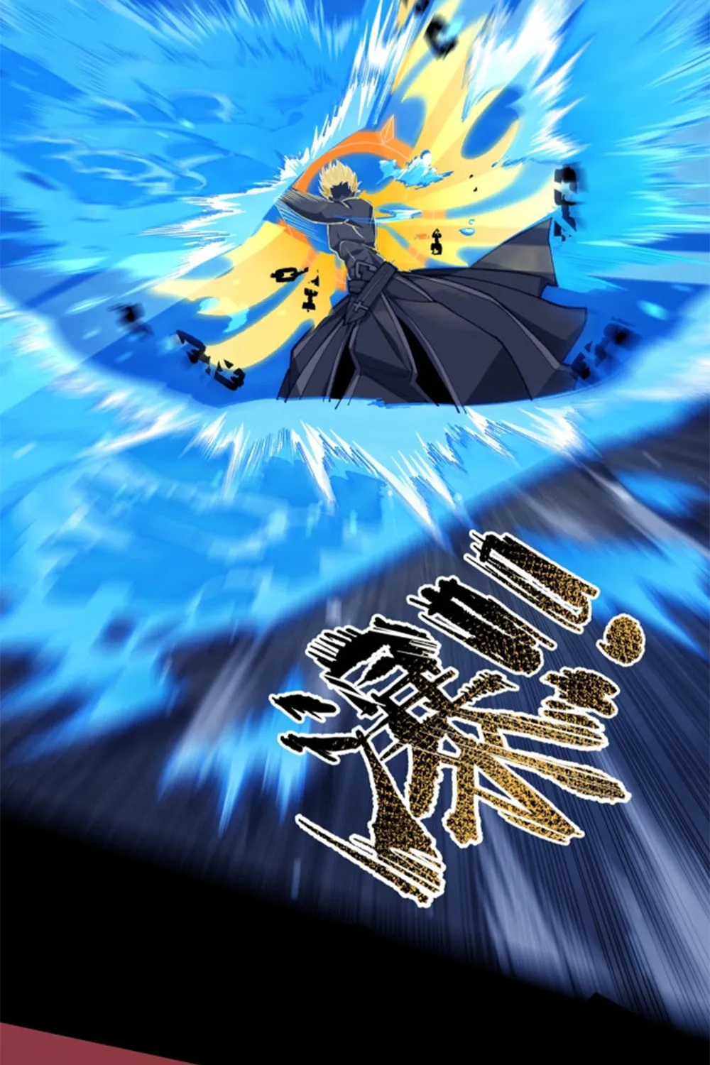SSS Ji Chaoyue Changli De Sheng Qishi Chapter 75 page 34 - 