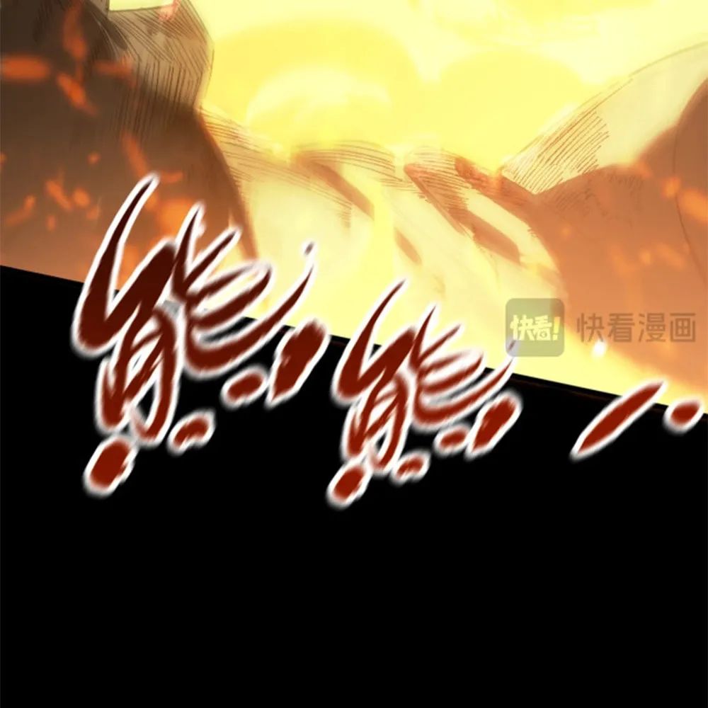 SSS Ji Chaoyue Changli De Sheng Qishi Chapter 75 page 42 - 