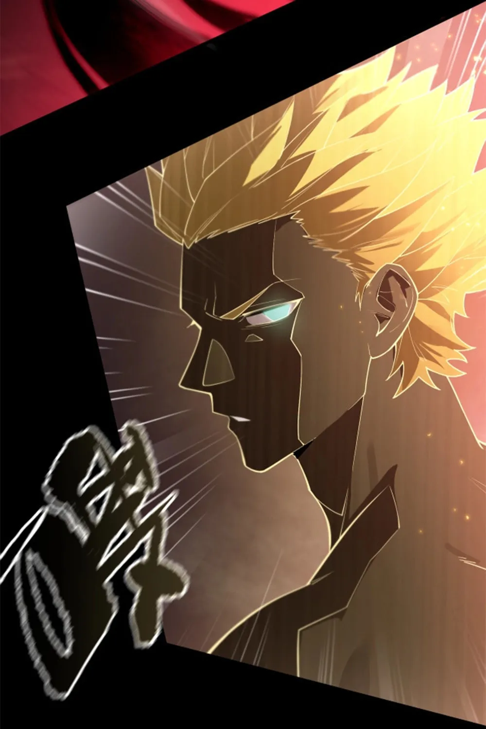 SSS Ji Chaoyue Changli De Sheng Qishi Chapter 75 page 98 - 