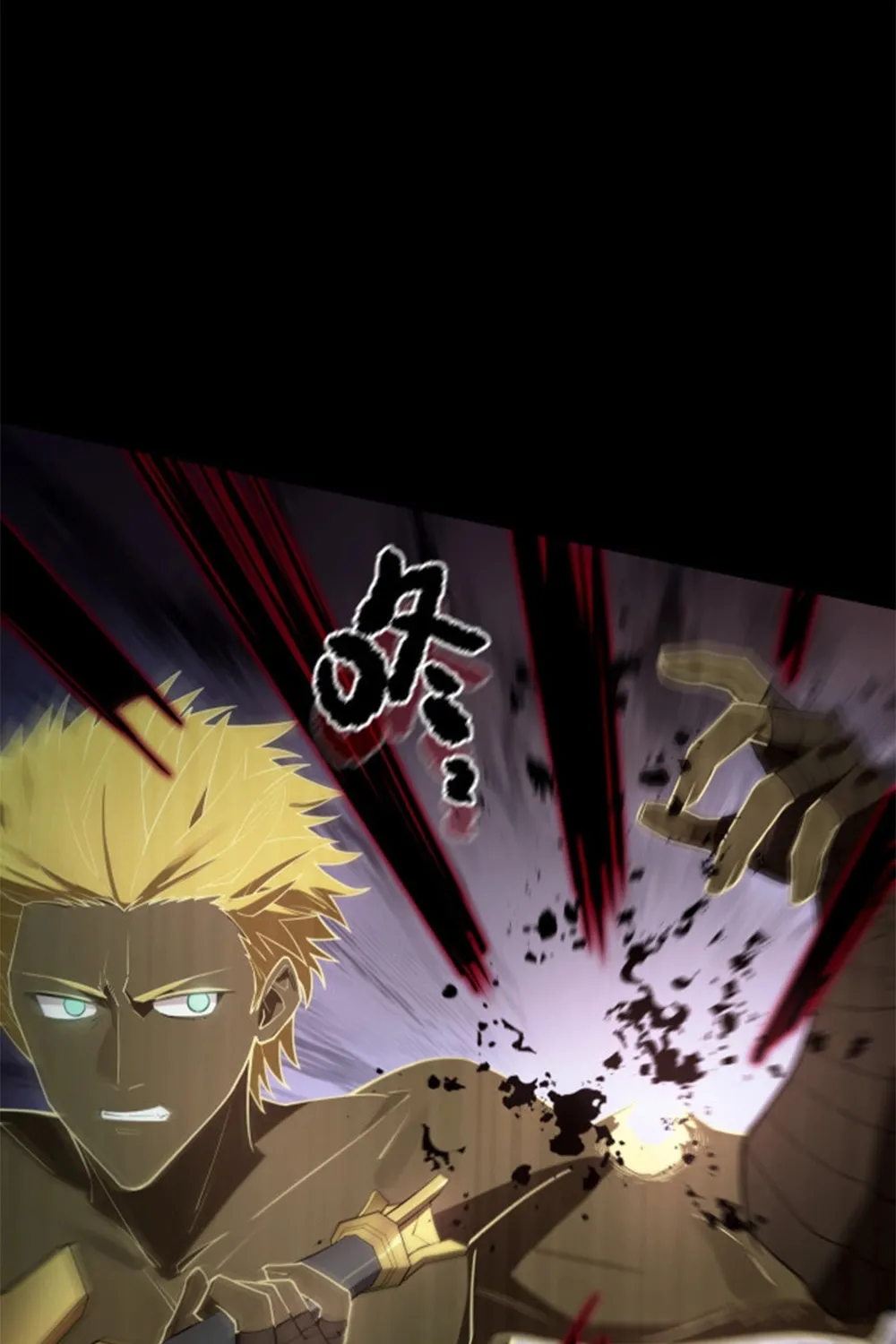 SSS Ji Chaoyue Changli De Sheng Qishi Chapter 75 page 99 - 