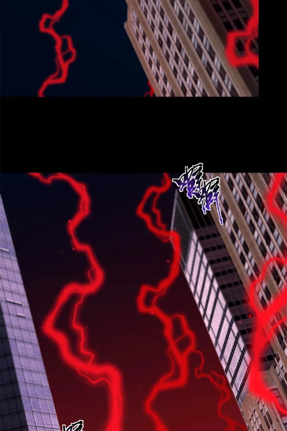 SSS Ji Chaoyue Changli De Sheng Qishi Chapter 76 page 42 - 