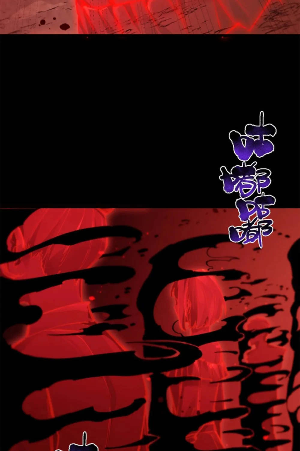 SSS Ji Chaoyue Changli De Sheng Qishi Chapter 76 page 50 - 
