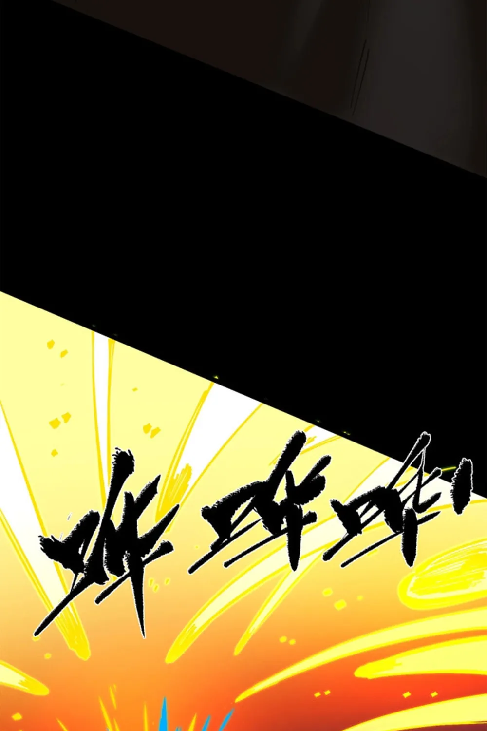 SSS Ji Chaoyue Changli De Sheng Qishi Chapter 76 page 64 - 