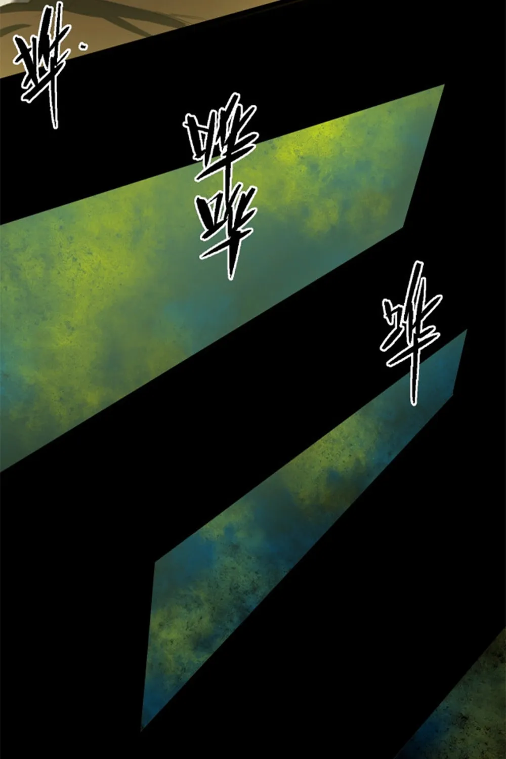 SSS Ji Chaoyue Changli De Sheng Qishi Chapter 76 page 67 - 