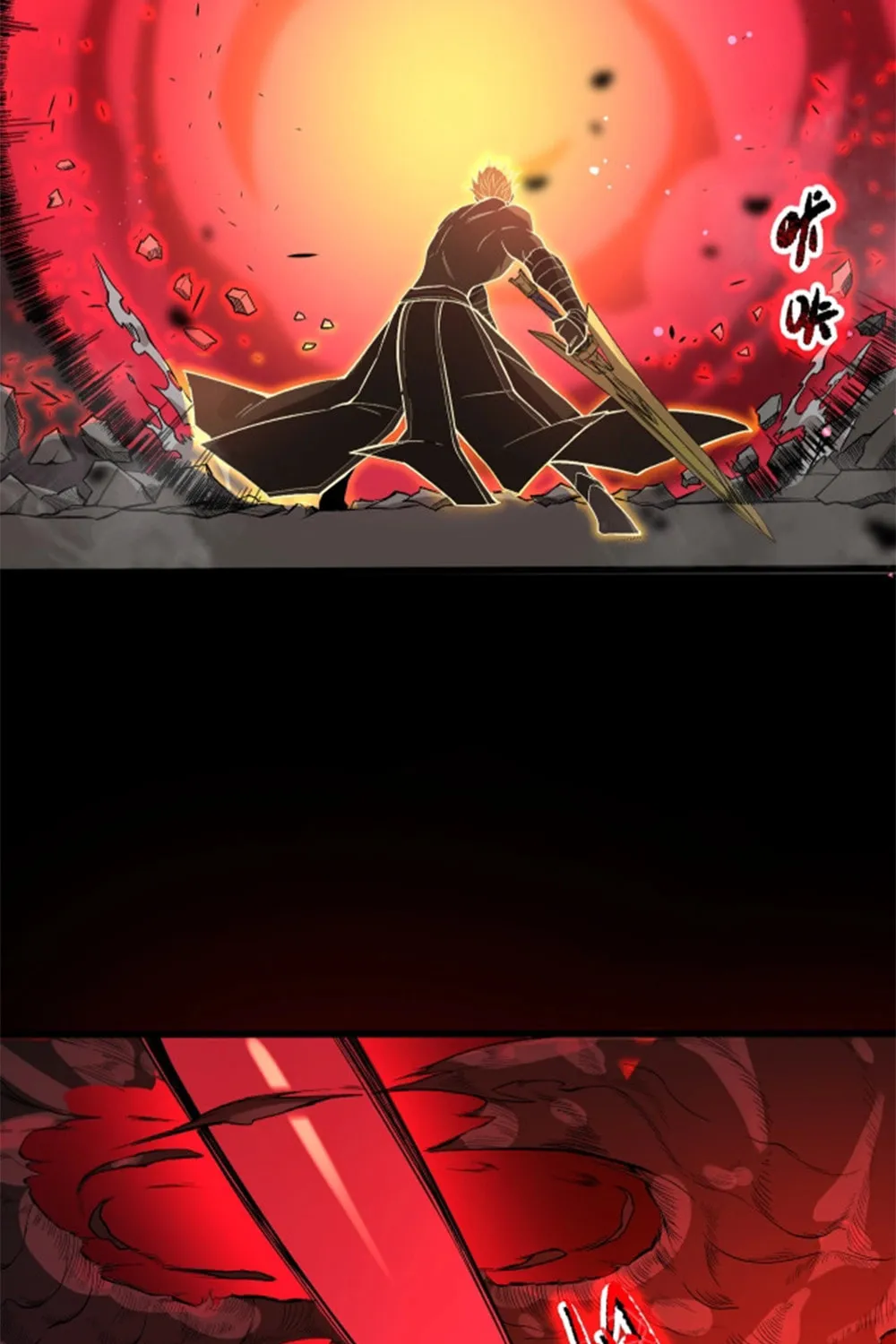 SSS Ji Chaoyue Changli De Sheng Qishi Chapter 76 page 8 - 