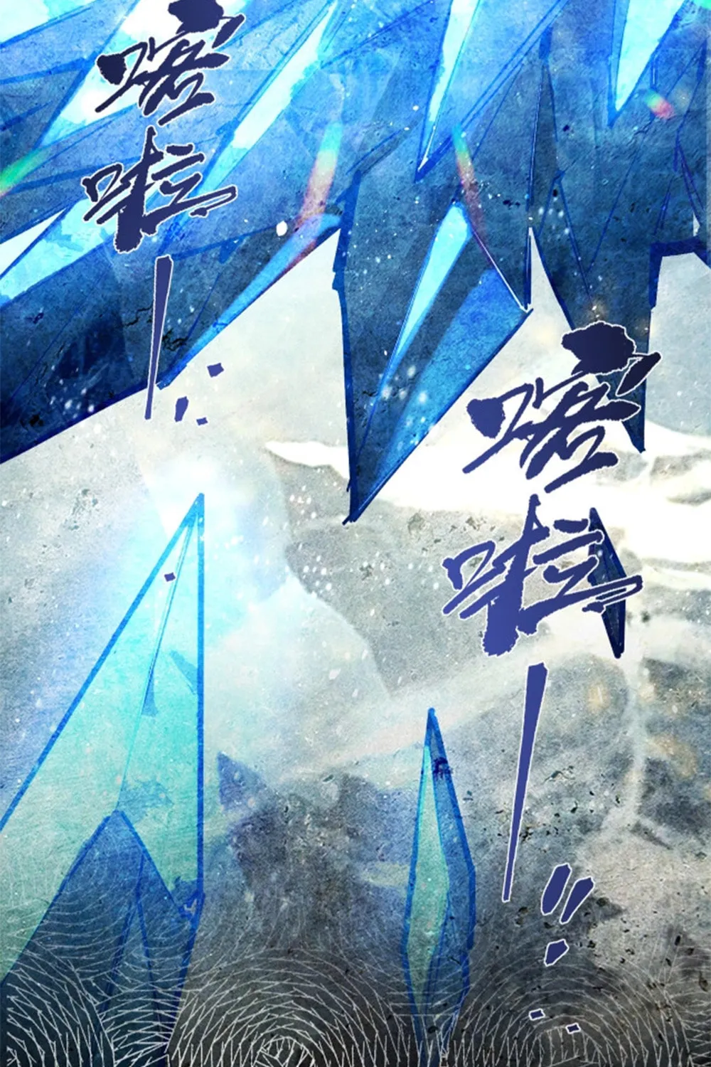 SSS Ji Chaoyue Changli De Sheng Qishi Chapter 76 page 78 - 