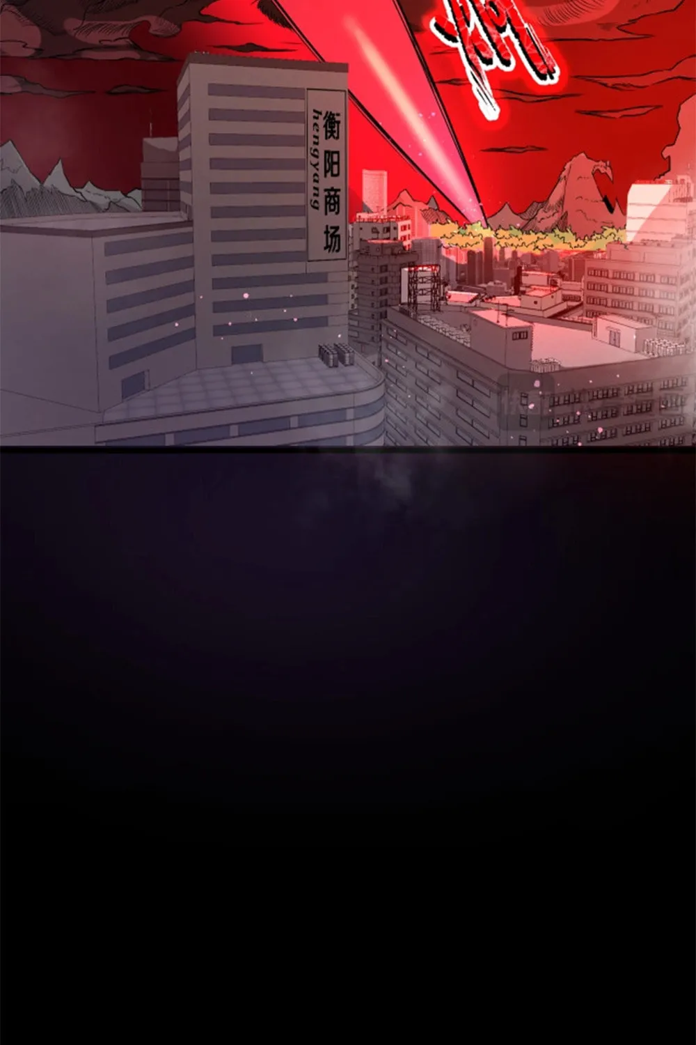 SSS Ji Chaoyue Changli De Sheng Qishi Chapter 76 page 9 - 