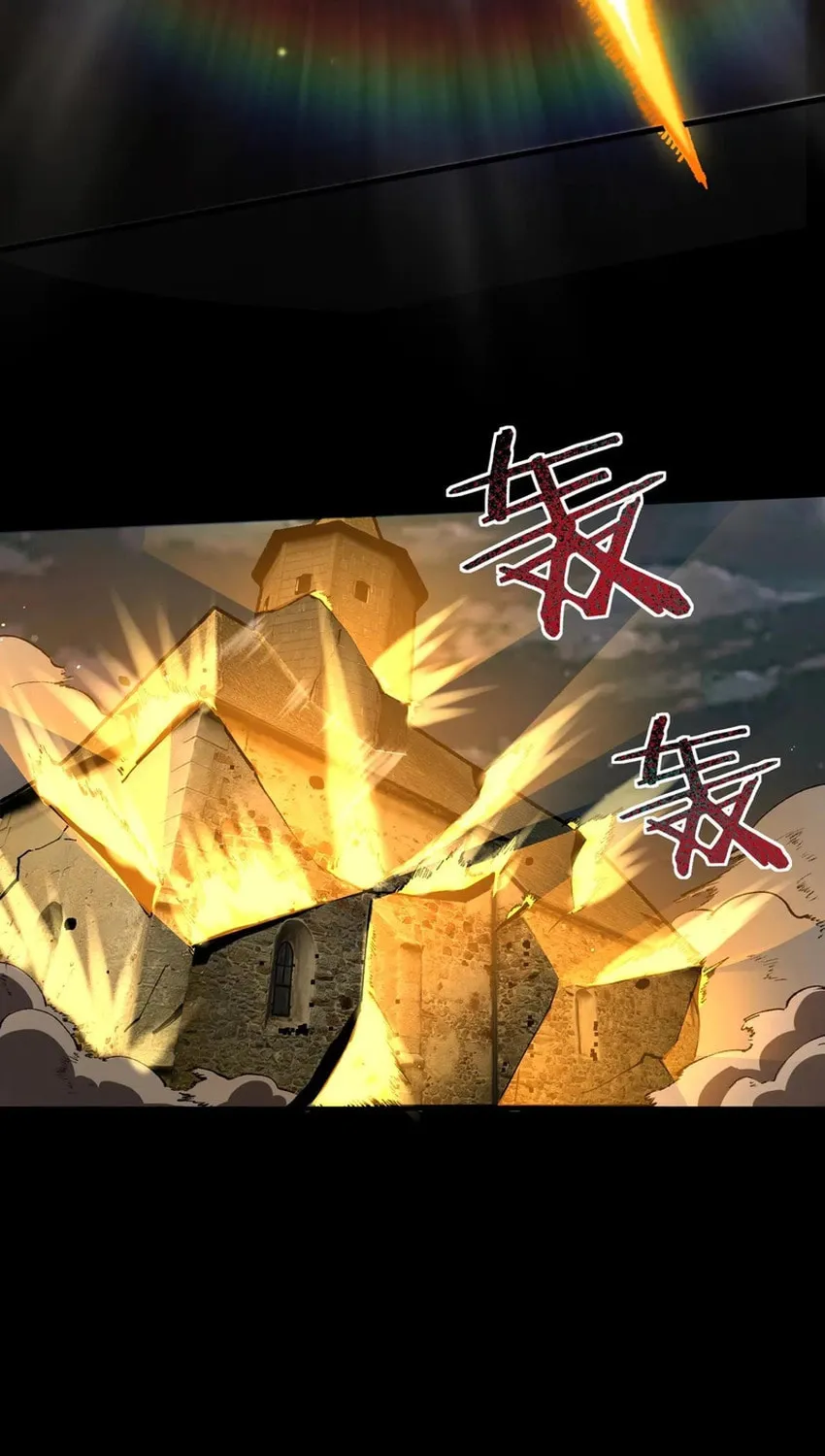 SSS Ji Chaoyue Changli De Sheng Qishi Chapter 77 page 15 - 
