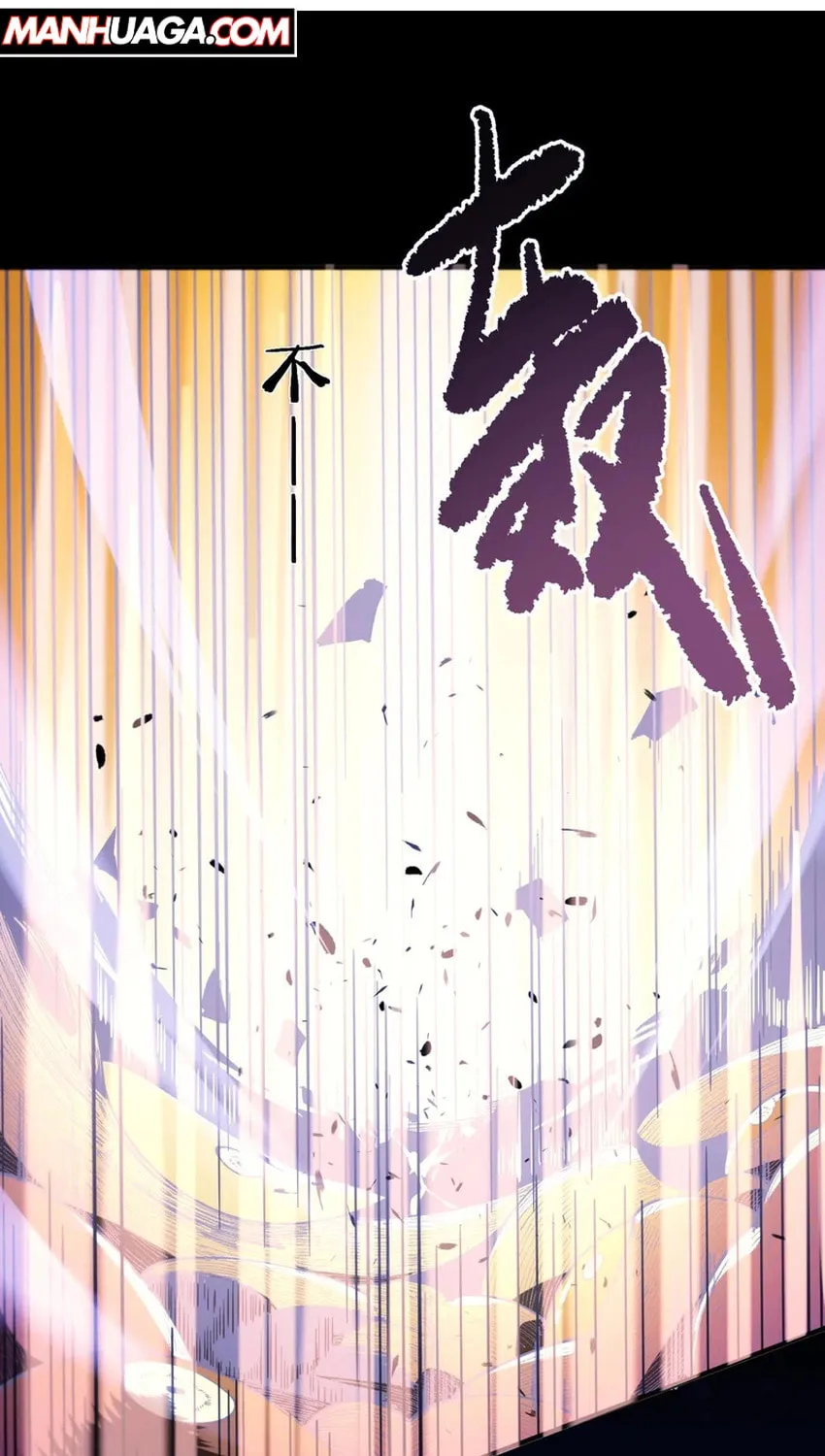 SSS Ji Chaoyue Changli De Sheng Qishi Chapter 78 page 3 - 