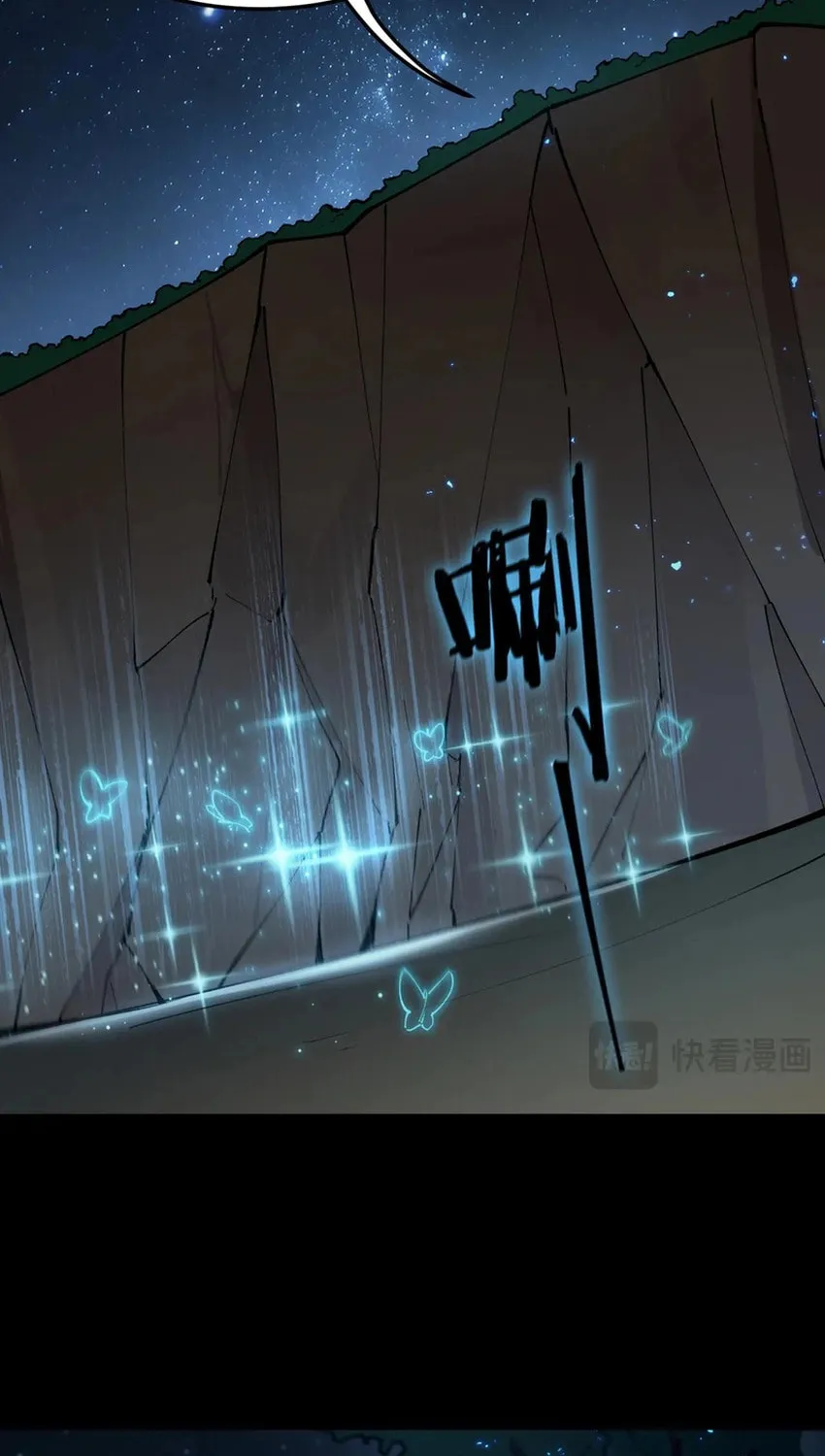 SSS Ji Chaoyue Changli De Sheng Qishi Chapter 78 page 40 - 
