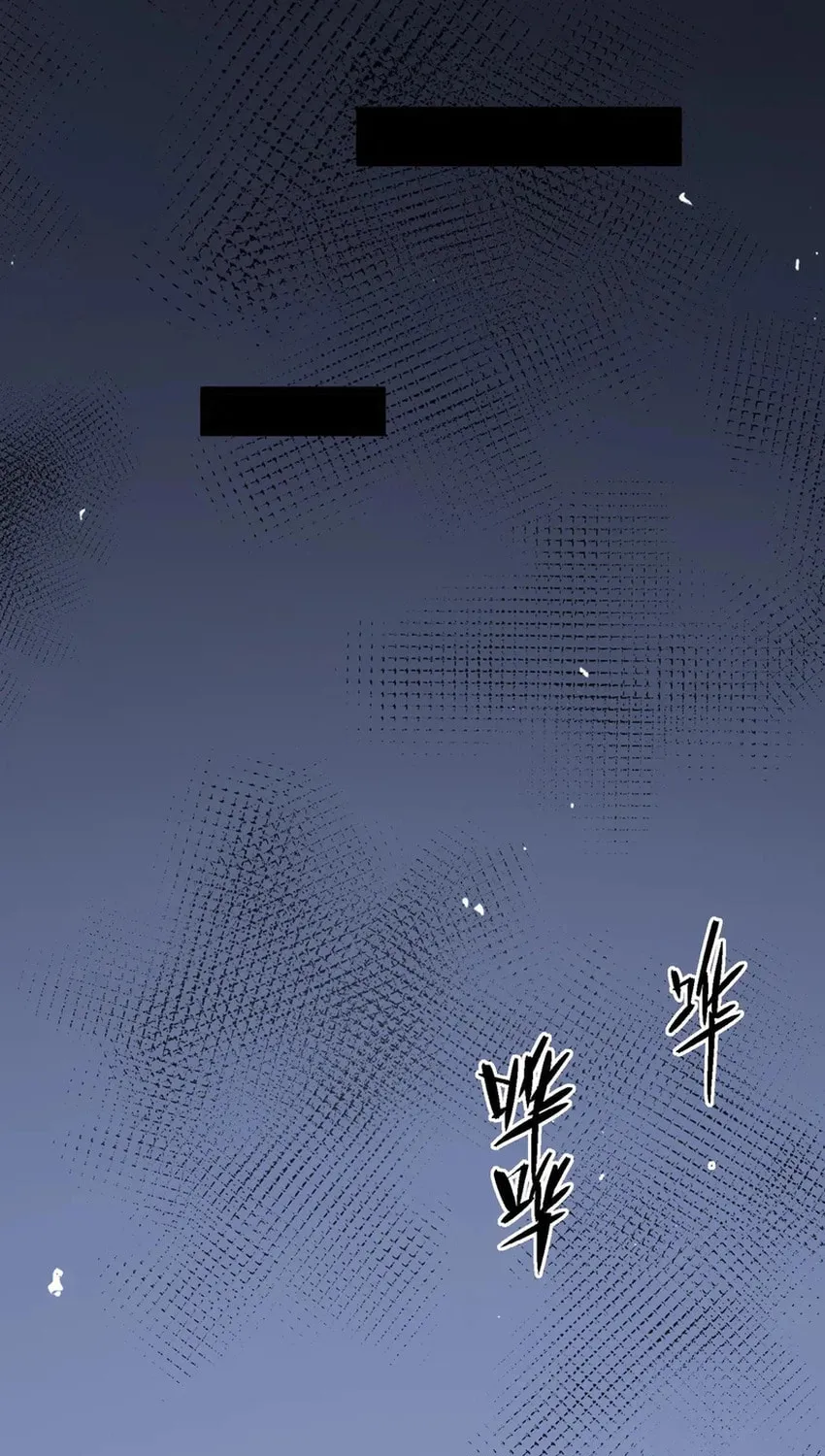 SSS Ji Chaoyue Changli De Sheng Qishi Chapter 78 page 48 - 