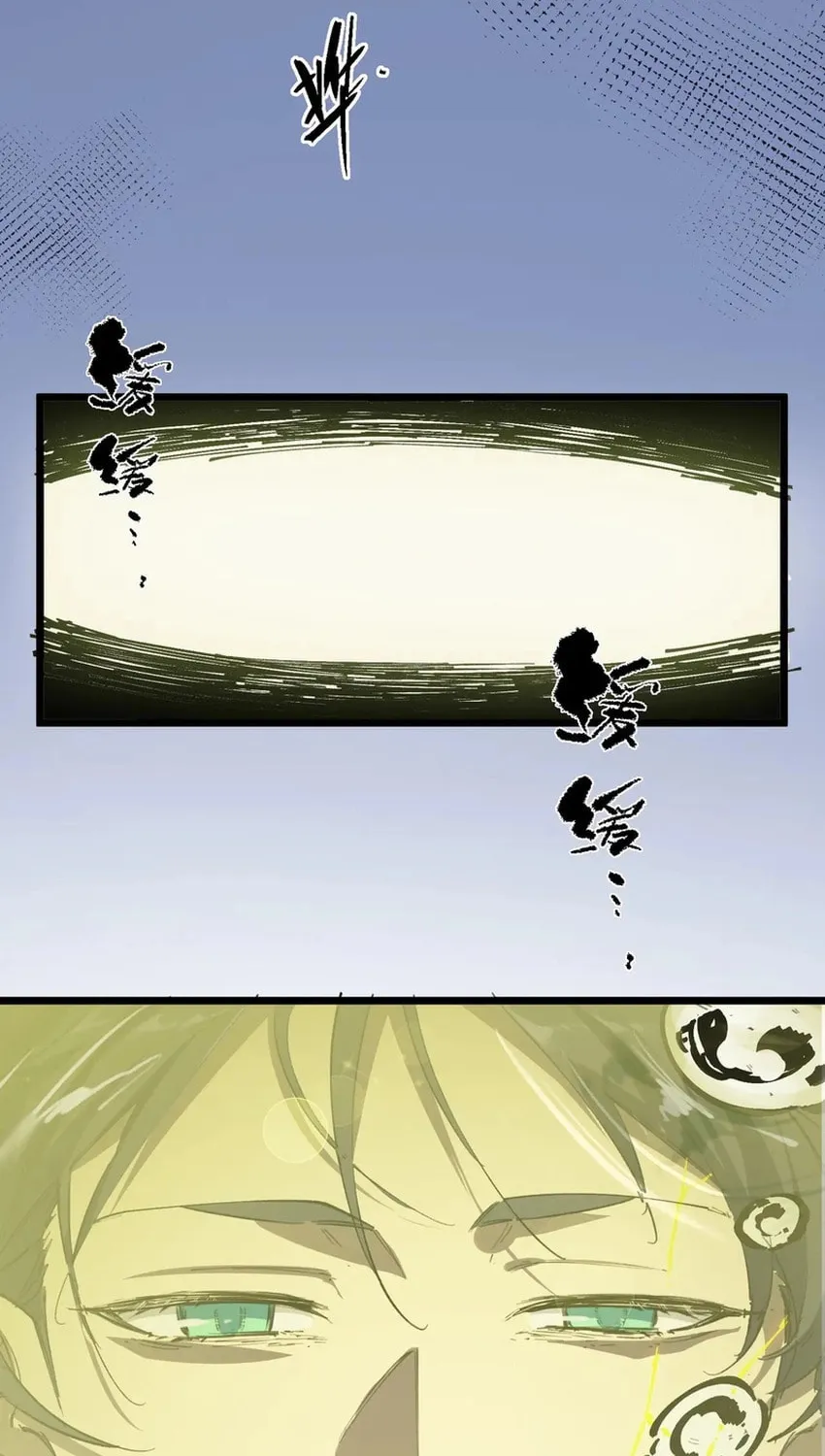 SSS Ji Chaoyue Changli De Sheng Qishi Chapter 78 page 49 - 