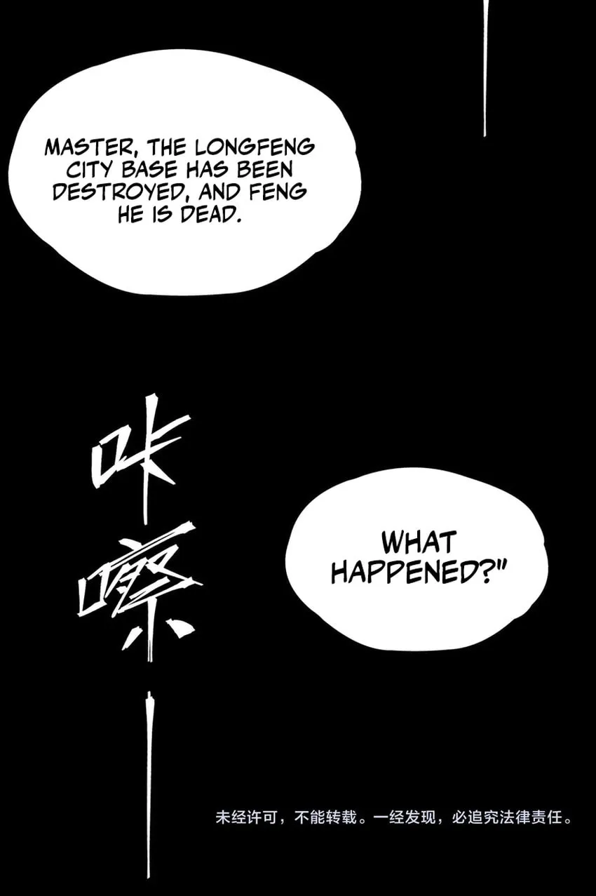 SSS Ji Chaoyue Changli De Sheng Qishi Chapter 78 page 87 - 